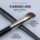 Detail Brush Makeup Cutter Eyeshadow Eyeliner Brushes Edge