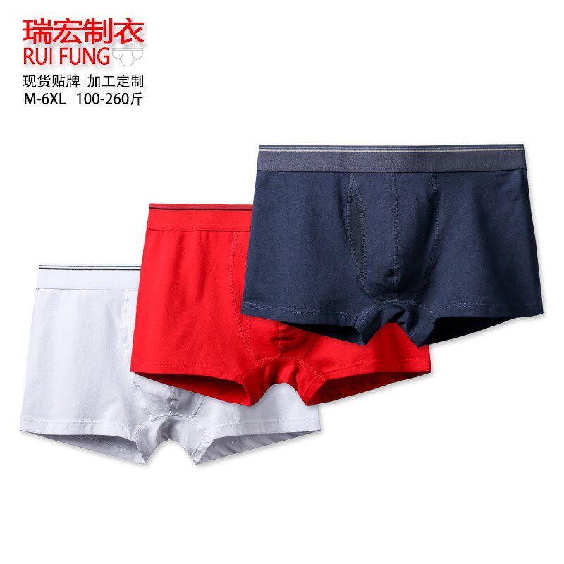 Plus Size Cotton Underwear for Men Boxer Shorts for Fat Guys