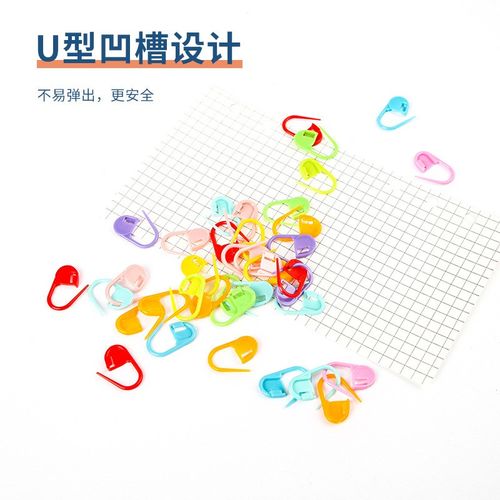 Colorful Plastic Sweater Pin Knitting Marker Counting Antilo