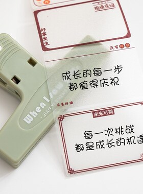 Motivational Pullout Sticky Notes Premium Ins Style for Stud