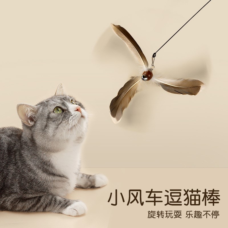 Feather Teaser Cat Toy Replaceable Heads SelfEntertaining Fo