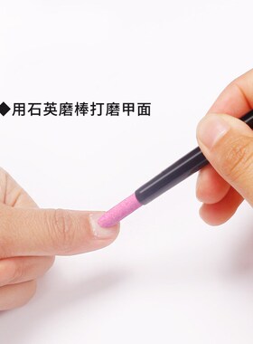 Nail Quartz Pen Doubleended Multifunction Dead Skin Repair P