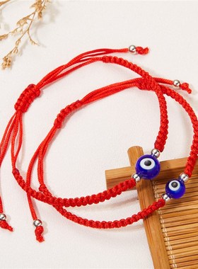 Evil Eye Bracelet Fashion Blue Eye Knitted Bracelet Wholesal