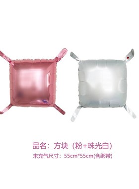 HY Cube Background Wall DIY Doublesided Straps Birthday Them