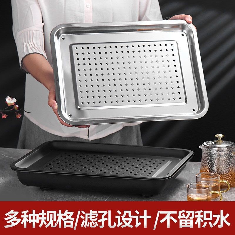 Stainless Steel Tea Tray Rectangle Water Storage Tray w Drai