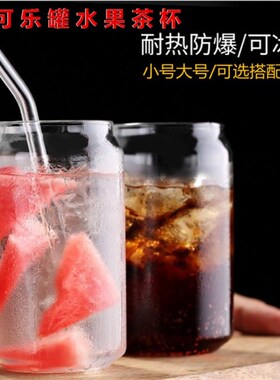 Breakfast Milk Drink Cup Juice Beverage Cup Heatresistant Gl