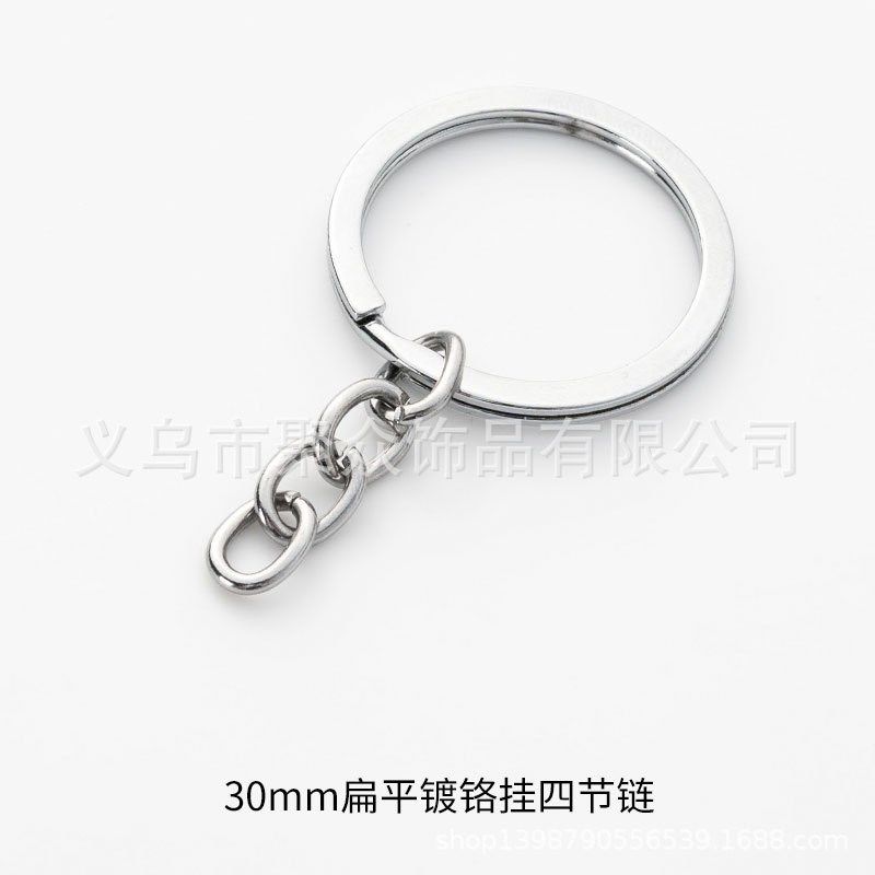 2530mm Chrome Keyring with FourSection Chain Lobster Clasp E