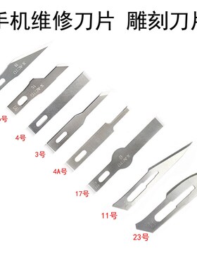 Surgical Blades for Phone Repairing Film Removing 3416171123