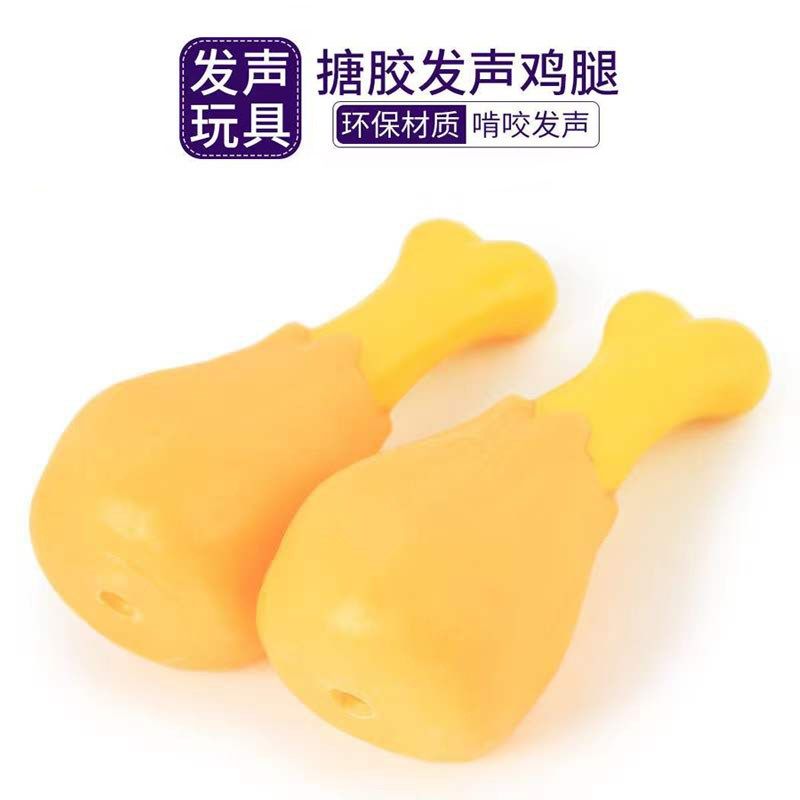 Pet Vocalizing Drumstick Toy Dog Rubber Venting Teething Toy