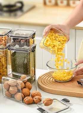 Foodgrade Transparent Plastic Sealed Jar for Grain Snack Tea