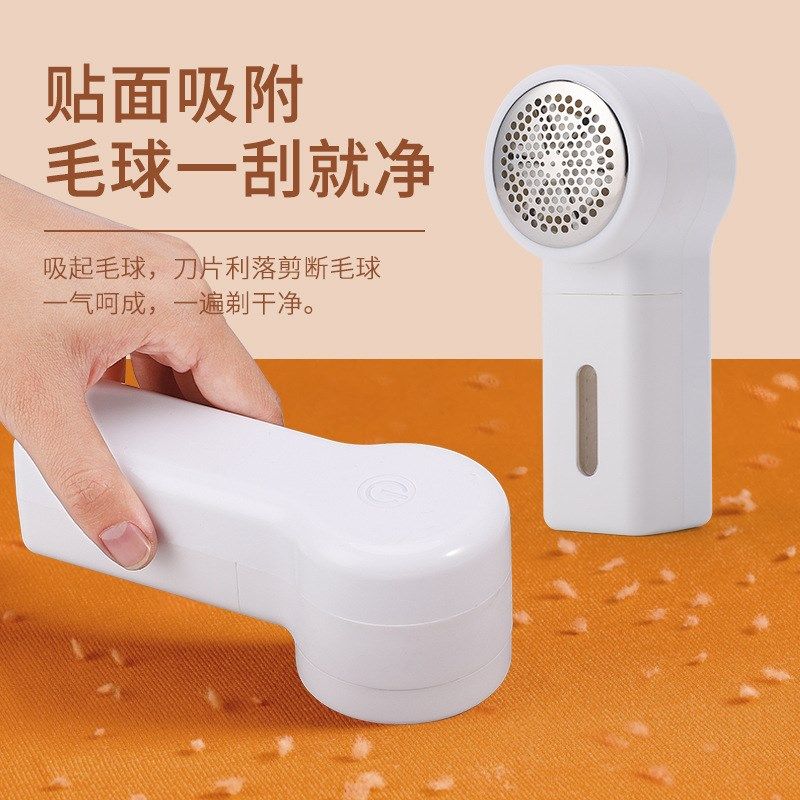 Portable HighPower ClothingProtecting lint remover for home