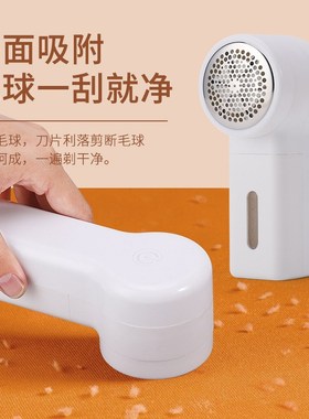 Portable HighPower ClothingProtecting lint remover for home