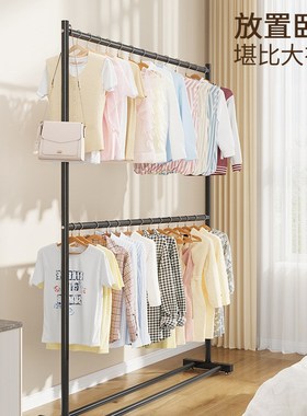 Doublelayer Hanger Rack Spacesaving Clothes Rack for Bedroom