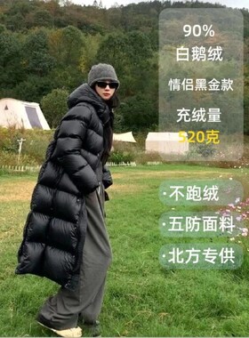 New Goose Down Black Gold Long Down Jacket Women Winter Warm