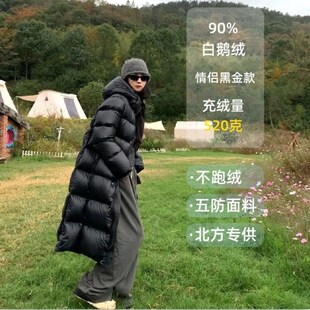 New Goose Down Black Gold Long Down Jacket Women Winter Warm