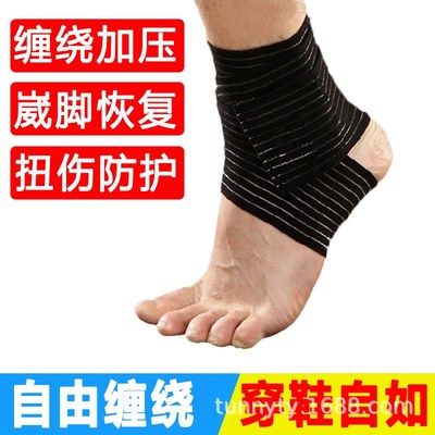 Ankle Support Antisprain Brace High Elastic Ankle Bandage