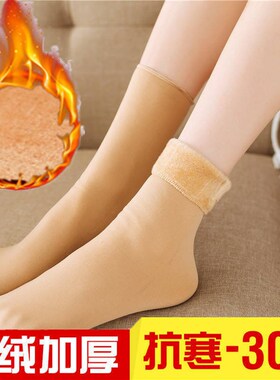 Winter Snow Socks Men Women Thickened Warm Floor Socks MidCa