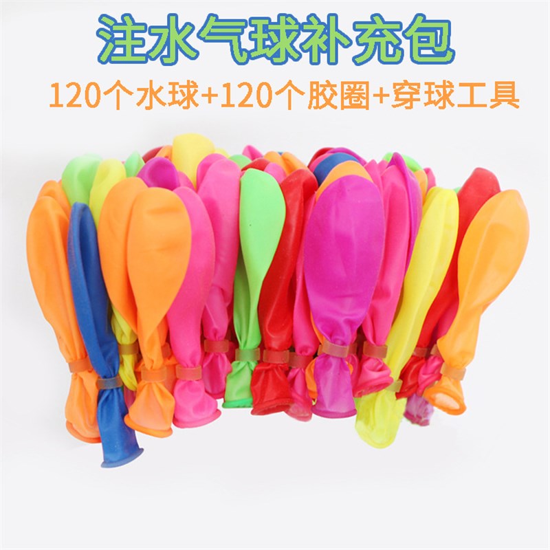 Quickfill Water Balloons for Water Festival Game Toys Selfse