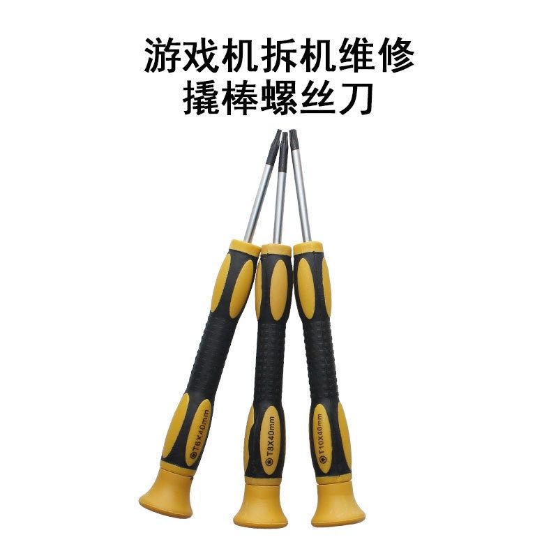 Xbox 360 Controller Screwdriver Bits Set Hex Screwdriver T6H