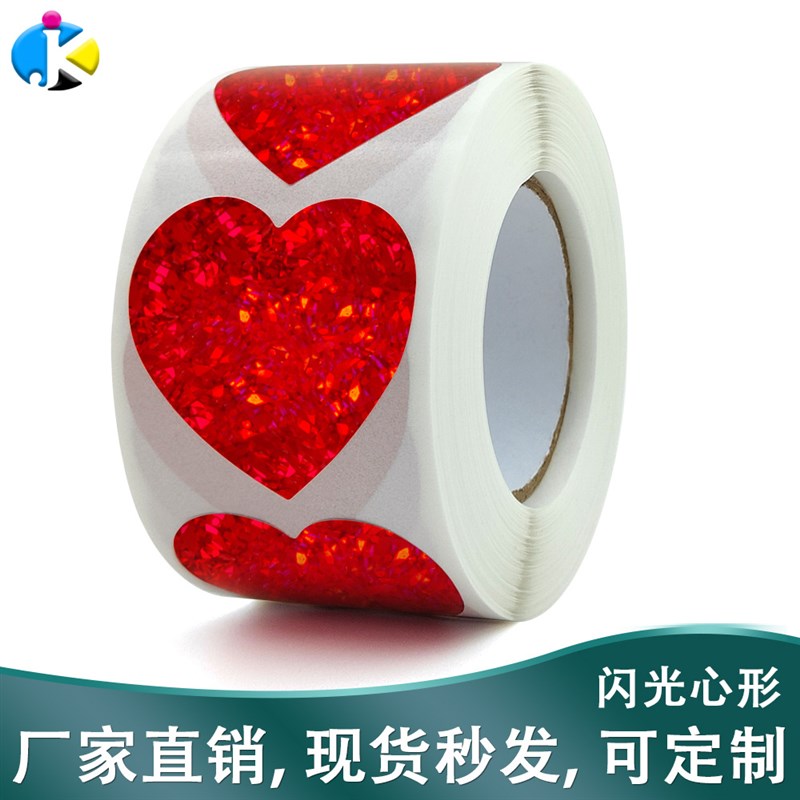 Love Valentines Day Stickers Seal Red Glow Flash Heartshaped