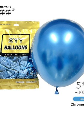 5101218 inch MetalLatex Balloons for Wedding Bedroom Birthda