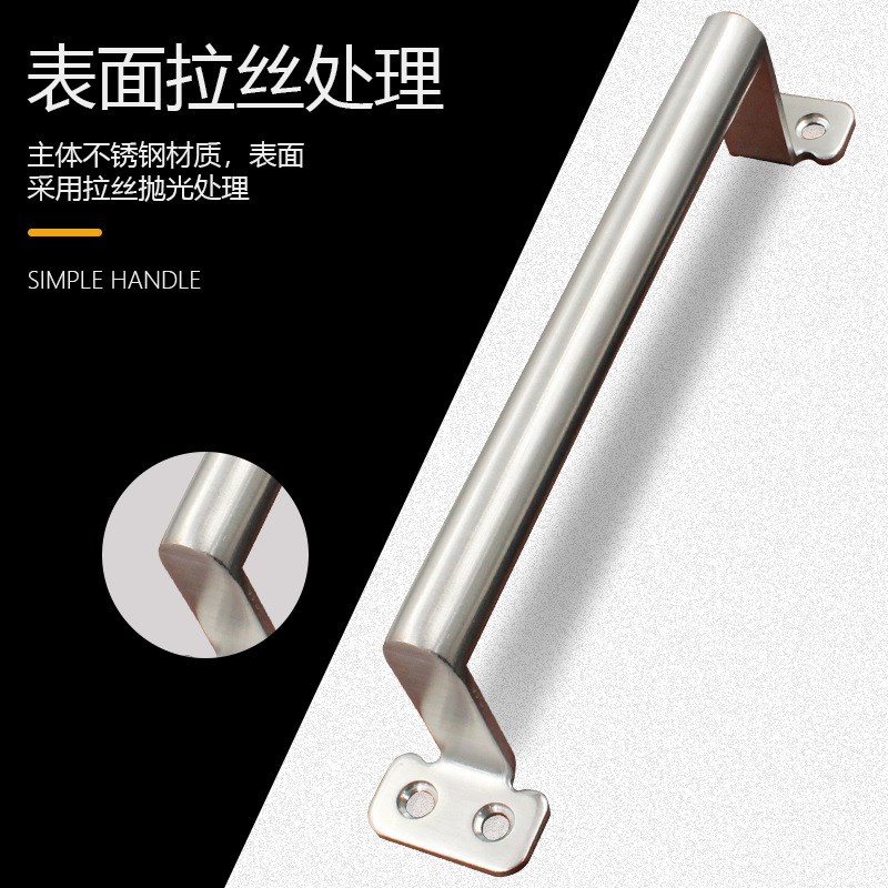 Stainless Steel Drawer Handle Modern Simple Cabinet Handle D