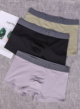Mens Underwear Cotton Youth MidWaist Boxer Plain Color Male
