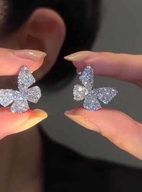 Butterfly Earrings Korea Simple Diamond Temperament Versatil