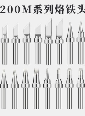 Soldering Iron Tip 203H 90W Constant Temperature Soldering S