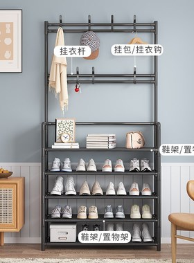 Simple Shoe Rack MultiLayer SpaceSaving Dormitory Hanger Hou