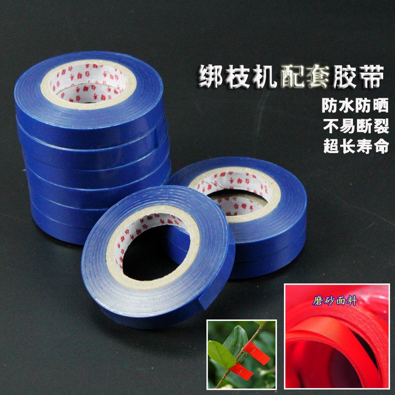 Gardening Tool Tape PVCPE Tape for Grape Cucumber Cherry Tom