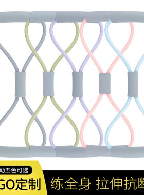 8Shaped Resistance Band Womens Home Workout Fitness Elastic