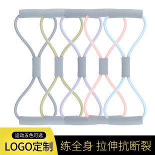 Womens Band Home Workout Elastic 8Shaped Fitness Resistance