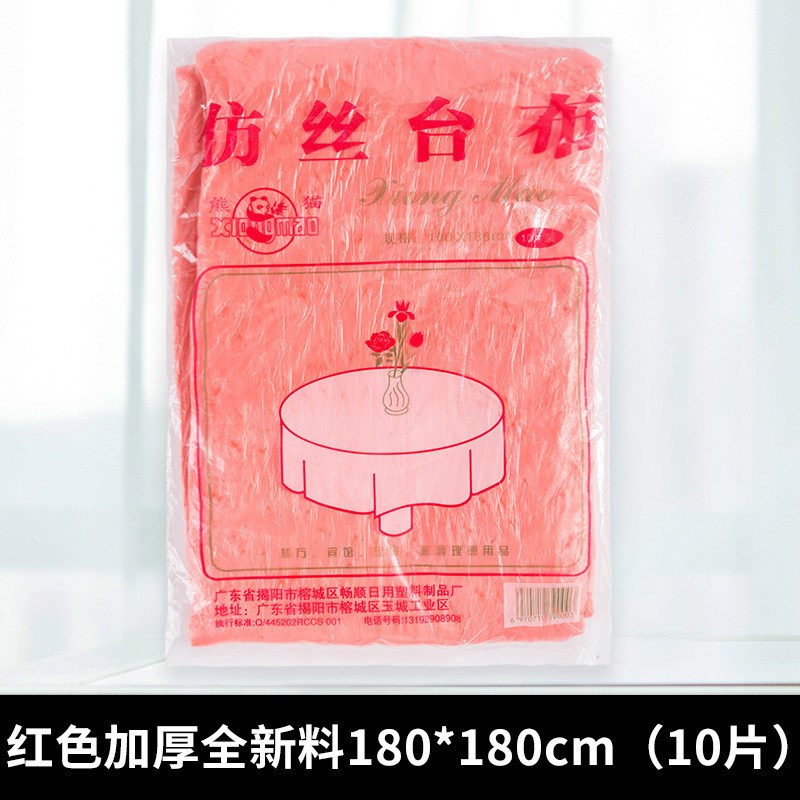 Disposable Tablecloth for Round Wedding Banquet Luxurious Pr