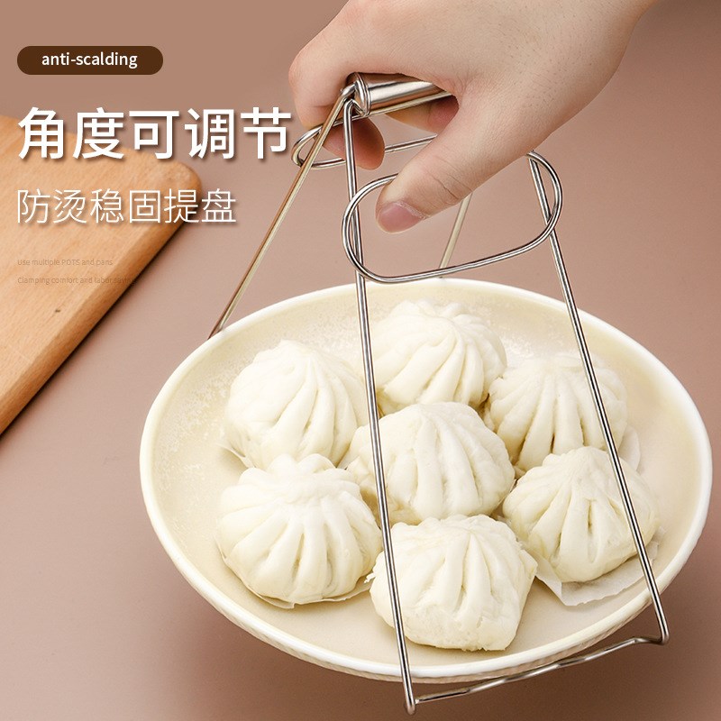 Stainless Steel Tray Lifter Antiscald Nonslip Clamp for Home