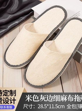 Disposable Thickened Slippers for HotelHome AntiSlip Washabl