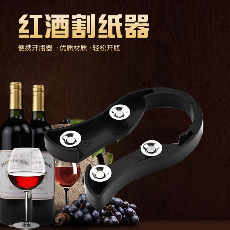 Wine Box Accessories Plastic Paper Cutter Manual Bottle Open