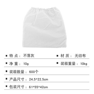 Nail Dust Collector Bag Single Fan Nail Vacuum Nonwoven Dust