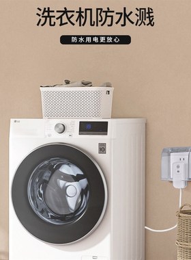 Smart Toilet 86 Offset High AntiSplash Box Bathroom SelfAdhe