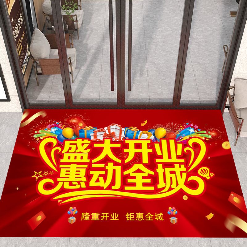 Elevator Welcome Mat Shop Hotel Advertising Foot Pad Opening