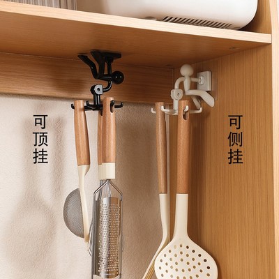 Kitchen Helper 6Claw Rotating Hook WallMounted CeilingMounte