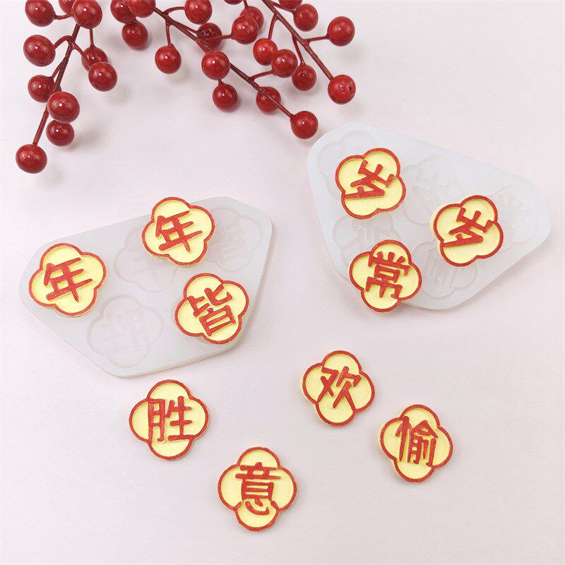 Blessing Word Cake Decoration Mold Silicone Mold for Chocola