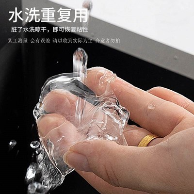 Nano Tape Acrylic Doublesided Tape Transparent Waterproof Se