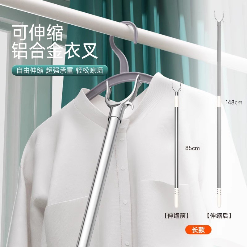 Stainless Steel Telescopic Clothes Pole Home Use Clothing Fo