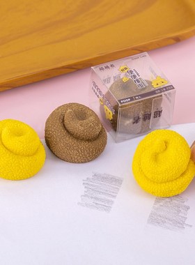 Creative Prank Poop Box Eraser Student Creative Stationery P