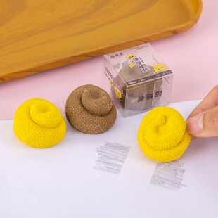 Creative Prank Poop Box Eraser Student Creative Stationery P