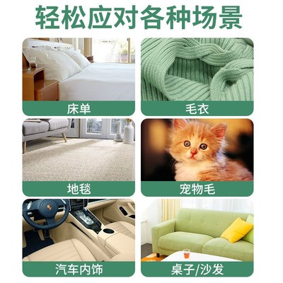 Washer Sticky Hair Remover Household Washable Pet Hair Clean