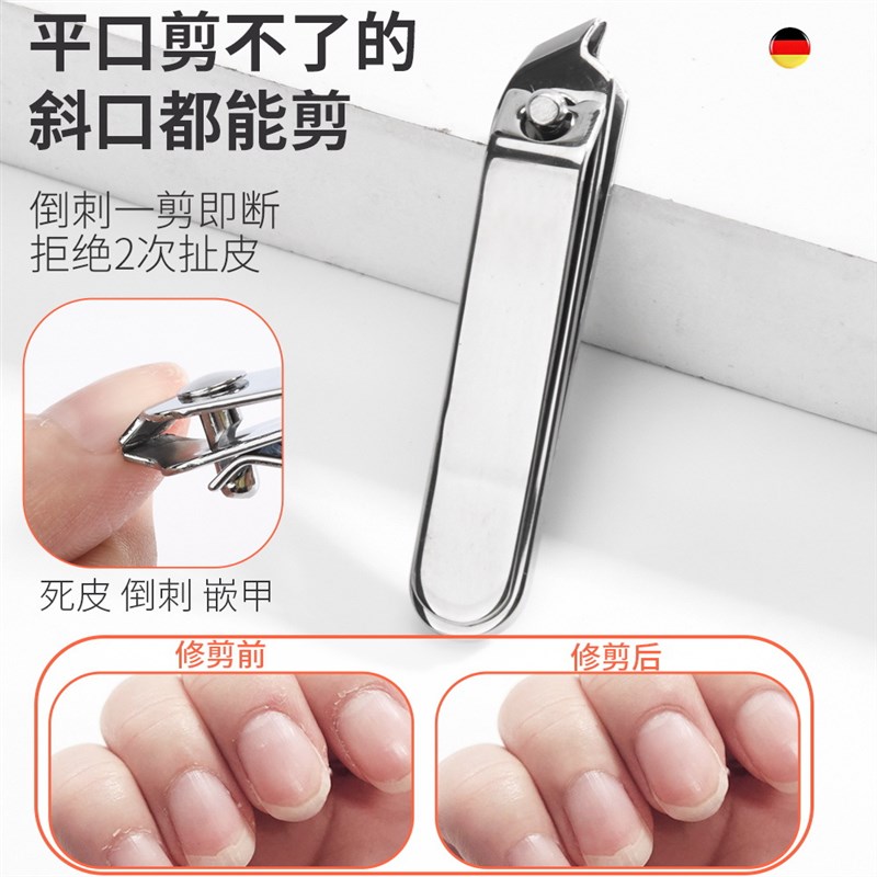 Meidao beauty stainless steel nail clippers press buckle lea