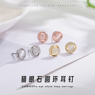 Studded Cats Eye Elegant Chic Diamond Earring Versati Design