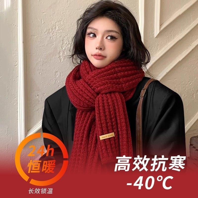 Solid Color Knitted Wool Scarf Winter Thick Warm ScarfShawl
